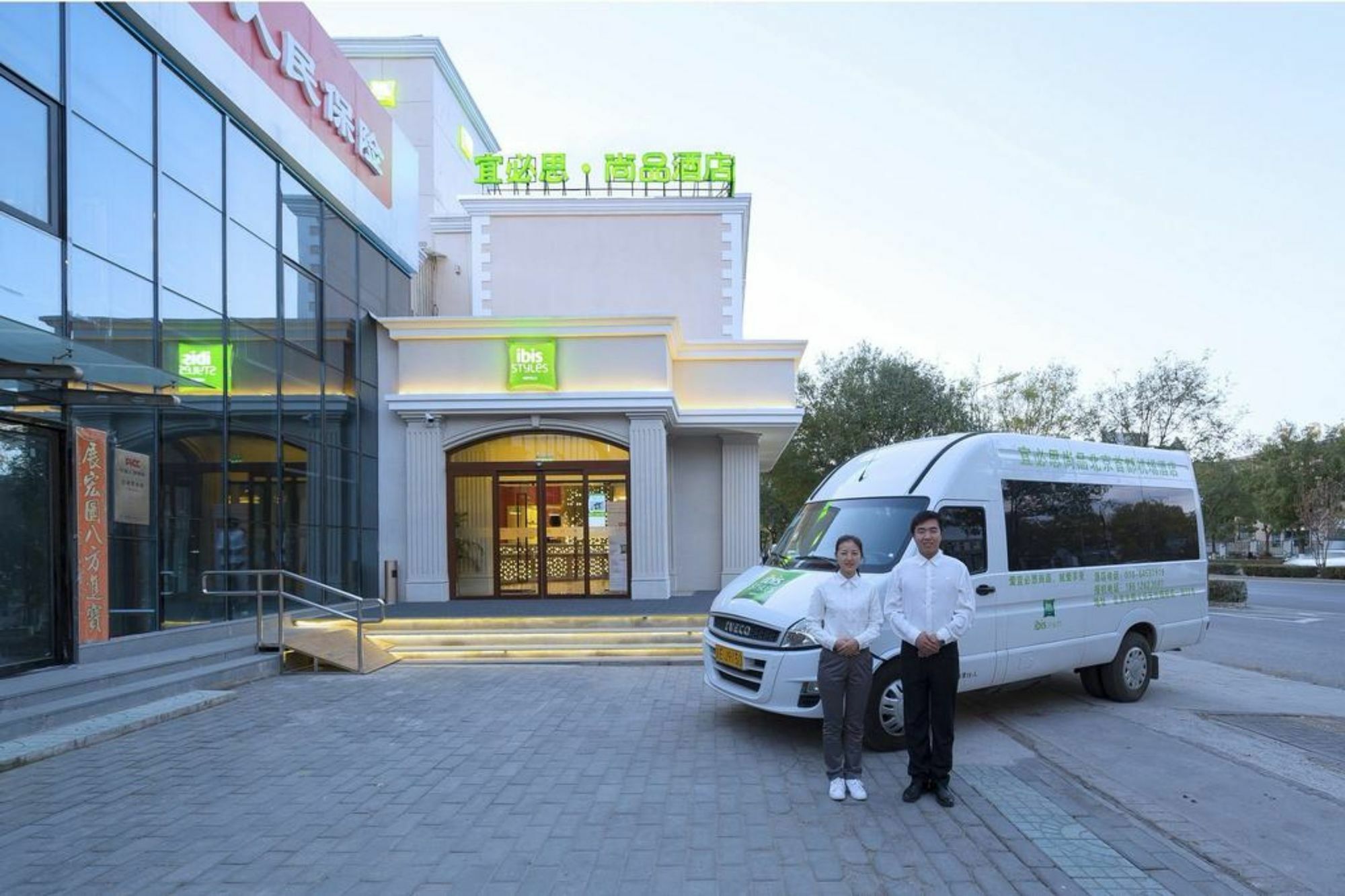 Hotel Ibis Beijing Capital Airport Shunyi Esterno foto