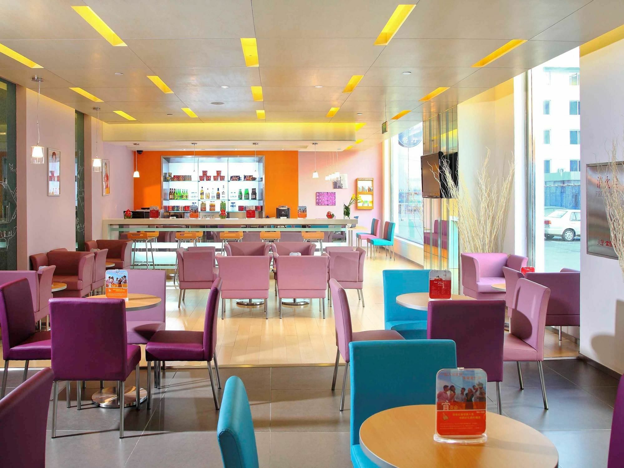 Hotel Ibis Beijing Capital Airport Shunyi Esterno foto