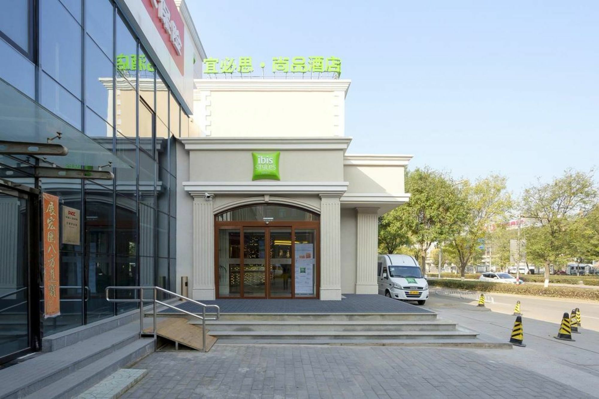 Hotel Ibis Beijing Capital Airport Shunyi Esterno foto